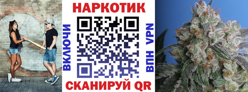 Наркошоп Ульяновск Метадон  А ПВП  ГАШ  МЕФ  КОКАИН  Канабис 