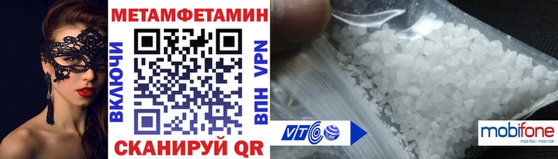 Амфетамин VHQ  Ульяновск 