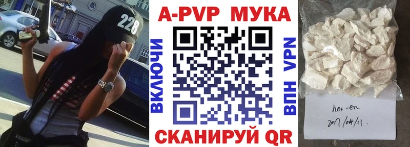 Alpha PVP кристаллы  Ульяновск 