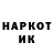Марки N-bome 1,8мг Secydon
