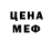 COCAIN FishScale Kairat Kasymov