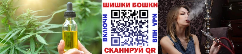 Cannafood конопля  Ульяновск 