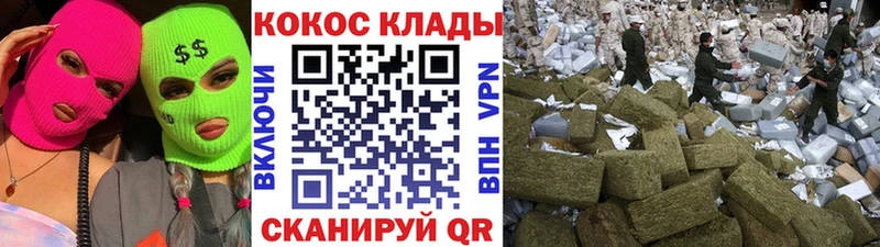 гидра ТОР  Ульяновск  COCAIN Fish Scale 