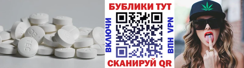 Экстази TESLA  купить наркотик  Ульяновск 