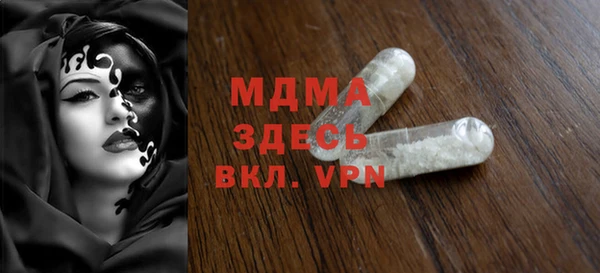 меф VHQ Арсеньев