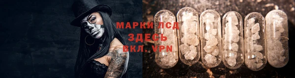 мескалин Баксан