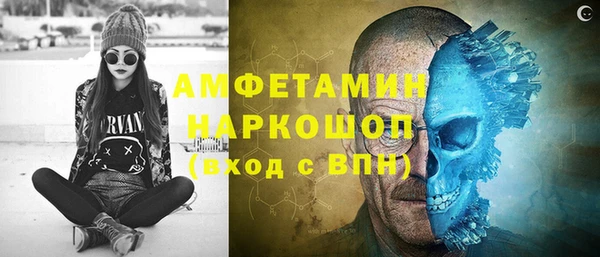 шишки Балабаново