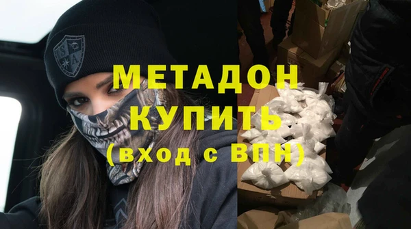 индика Балахна