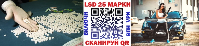 ЛСД экстази кислота Ульяновск