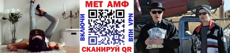 МЕТАМФЕТАМИН винт  Ульяновск 