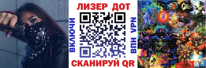 Марки 25I-NBOMe 1,5мг  Ульяновск 