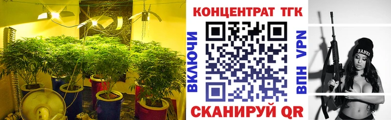 mega tor  купить наркотик  Ульяновск  ТГК вейп 
