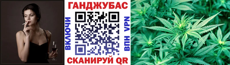 купить наркотик Ульяновск Конопля Ganja